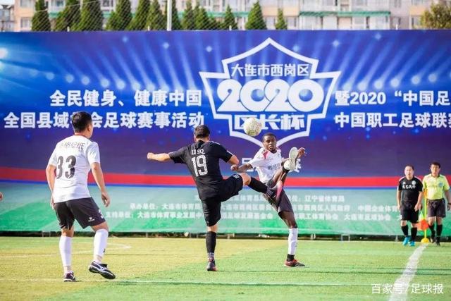 （美加墨世界杯）“袋鼠军团”止步32强 悉尼球迷难掩失落